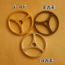 【ハンドメイドパーツ】素材アンティーク風・メタルチャーム・デコ・ギヤ (2cm)【ga22-gasaag】