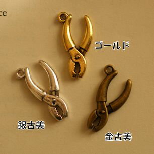 【サイズ】約 2.5cm x 1.5cm 【素　材】合金 【カラー】金古美 【入り数】20個入【ハンドメイドパーツ素材】アンティーク風・メタルチャーム・デコ・K16GPゴールド