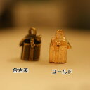 【ハンドメイドパーツ】素材アンティーク風・メタルチャーム・デコ・立体プレゼント 【ac1008-gag】