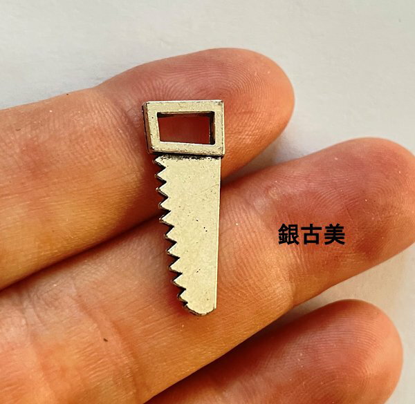 【ハンドメイドパーツ】素材アンティーク風・メタルチャーム・デコ・ノコギリ 【ac1443-sa】