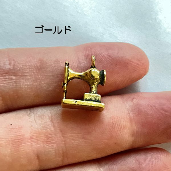 【ハンドメイドパーツ】素材アンティーク風・メタルチャーム・デコ・ミシン【f4-gaag】