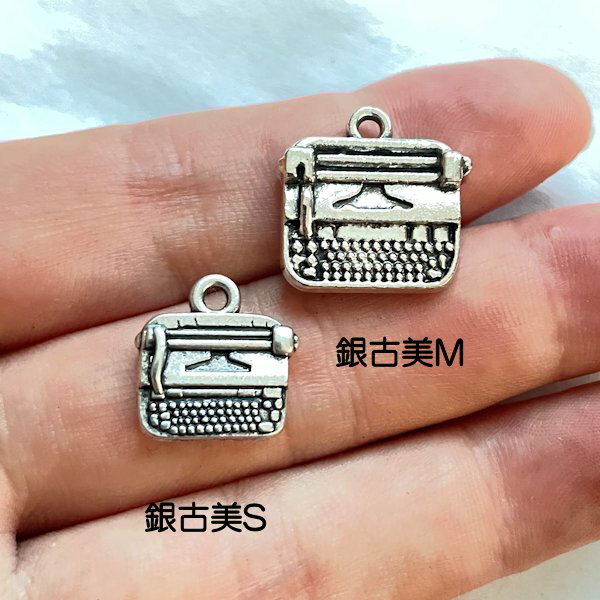 【ハンドメイドパーツ】素材アンティーク風・メタルチャーム・銀古美・タイプライター(Mサイズ) 【ac22..