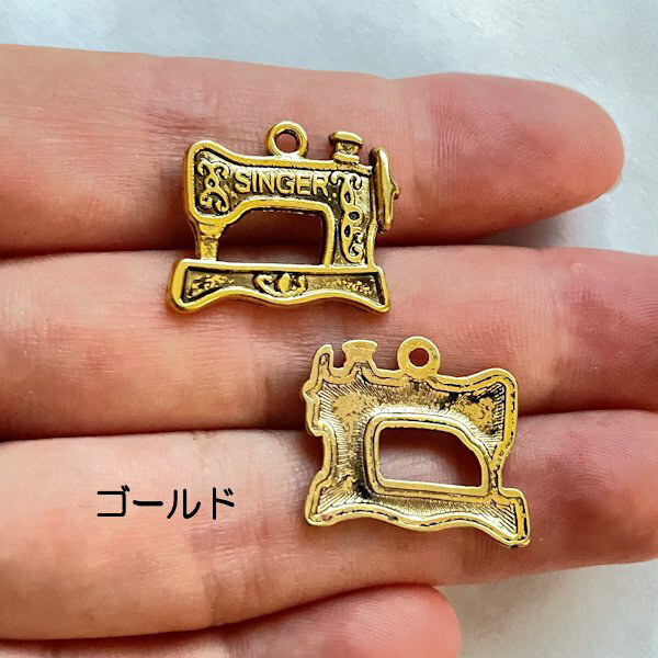 【ハンドメイドパーツ】素材アンティーク風・メタルチャーム・デコ・ゴールド・ミシン【f27】
