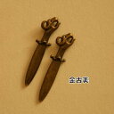 【ハンドメイドパーツ素材】アンティーク風・メタルチャーム・デコ・金古美・刀 【c9i1p】