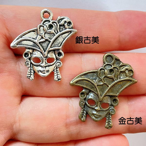 【ハンドメイドパーツ素材】アンティーク風・メタルチャーム・デコ・仮面【d1e5p-d1e6p】