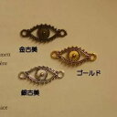 【ハンドメイドパーツ】素材・アンティーク風・メタルチャーム・ホルスの目 【r300-gasaag】