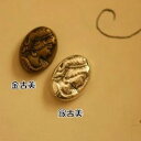 【ハンドメイドパーツ】素材アンティーク風・メタルチャーム・デコ・貴婦人【r391-gasa】(4)