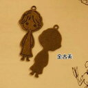 【ハンドメイドパーツ】素材アンティーク風・メタルチャーム・デコ・金古美・女の子【r69】