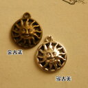 【ハンドメイドパーツ】素材アンティーク風・メタルチャーム・デコ・太陽 【x55-gasa】