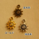 【ハンドメイドパーツ素材】アンティーク風・メタルチャーム・デコ・太陽【x56-gasaag】