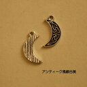 【ハンドメイドパーツ】素材アンティーク風・メタルチャーム・銀古美・月【x496-sa】