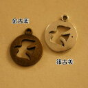 【ハンドメイドパーツ素材】アンティーク風・メタルチャーム・デコ・鳥 【b6a1p-b6a2p】
