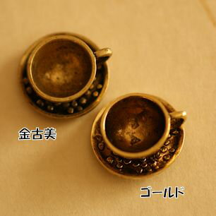 【ハンドメイドパーツ素材】アンティーク風・メタルチャーム・デコ・コーヒーカップ【d10c5p-d10c6p】