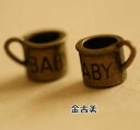 【ハンドメイドパーツ素材】アンティーク風・メタルチャーム・デコ・金古美・カップ【d9a8p】