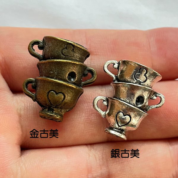 【ハンドメイドパーツ素材】アンティーク風・メタルチャーム・デコ・カップ【d10b7p-d10b8p】
