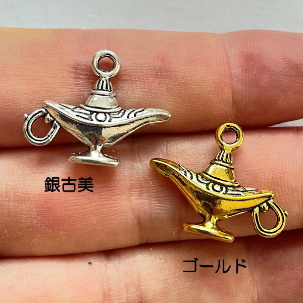 【ハンドメイドパーツ】素材アンティーク風・メタルチャーム・デコ・神灯 【s191-saag】...