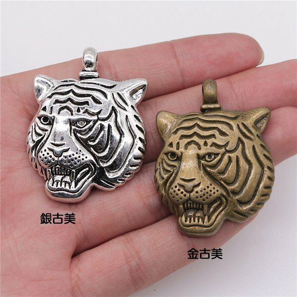 【ハンドメイドパーツ素材】アンティーク風・メタルチャーム・デコ・虎 【a9e8p-a9f1p】