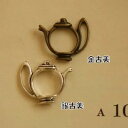 【ハンドメイドパーツ素材】アンティーク風・メタルチャーム・デコ・ティーポット【d9b2p-d9b3p】