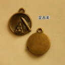【ハンドメイドパーツ素材】アンティーク風・メタルチャーム・デコ・金古美・お皿 【d9b8p】