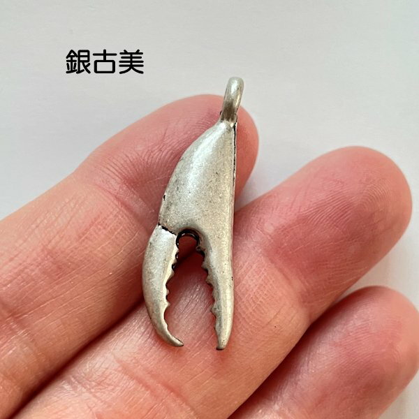 【ハンドメイドパーツ素材】アンティーク風・メタルチャーム・デコ・銀古美・蟹【b6i1p】