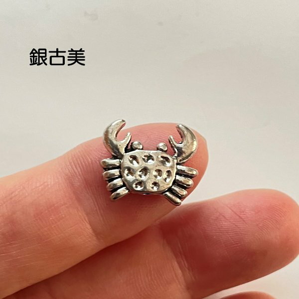 【ハンドメイドパーツ】素材アンティーク風・メタルチャーム・銀古美・蟹【p2064-sa】