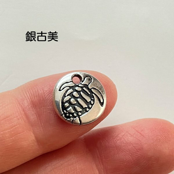 【ハンドメイドパーツ素材】アンティーク風・メタルチャーム・デコ・銀古美・亀【a10k6p】