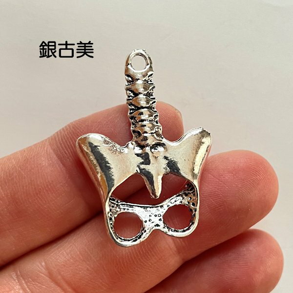 【ハンドメイドパーツ】素材アンティーク風・メタルチャーム・デコ・銀古美・骨盤【r433-sa】