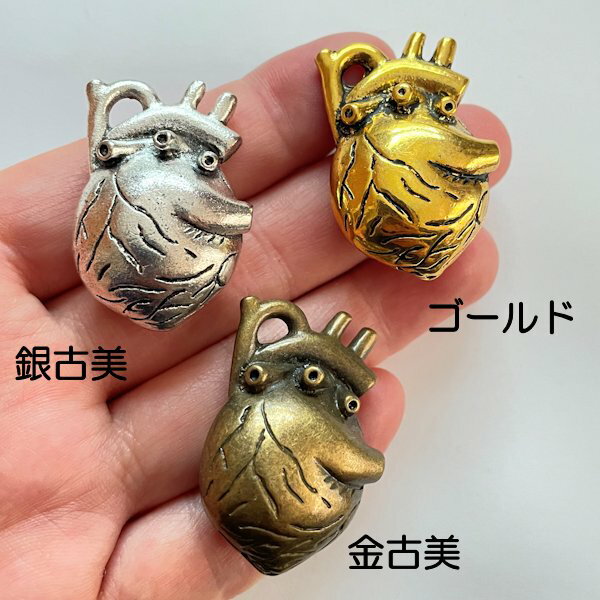 【ハンドメイドパーツ】素材・アンティーク風・メタルチャーム・デコ・心臓 (Lサイズ) 【r318-gasaag】