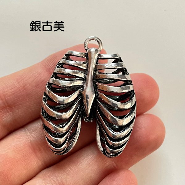 【ハンドメイドパーツ素材】アンティーク風・メタルチャーム・デコ・銀古美・肺【r377-sa】