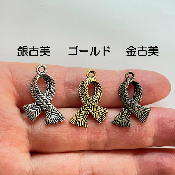 【ハンドメイドパーツ素材】アンティーク風・メタルチャーム・デコ・マフラー【d3m8p-d3n2p】