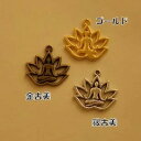 【ハンドメイドパーツ素材】アンティーク風・メタルチャーム・デコ・花【c7m6p-c7m8p】