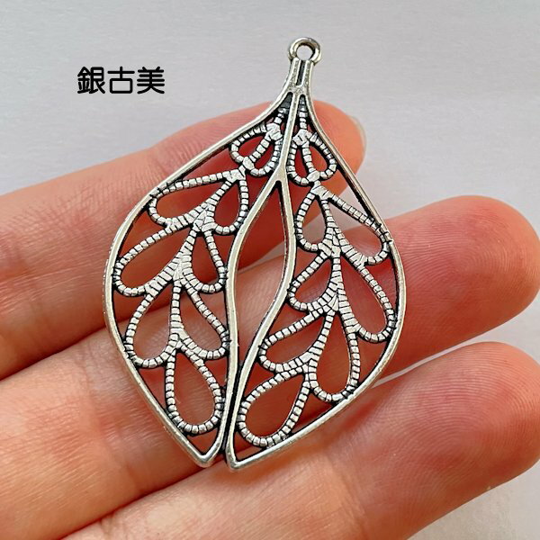 【ハンドメイドパーツ素材】アンティーク風・メタルチャーム・デコ・銀古美・葉【c4h1p】
