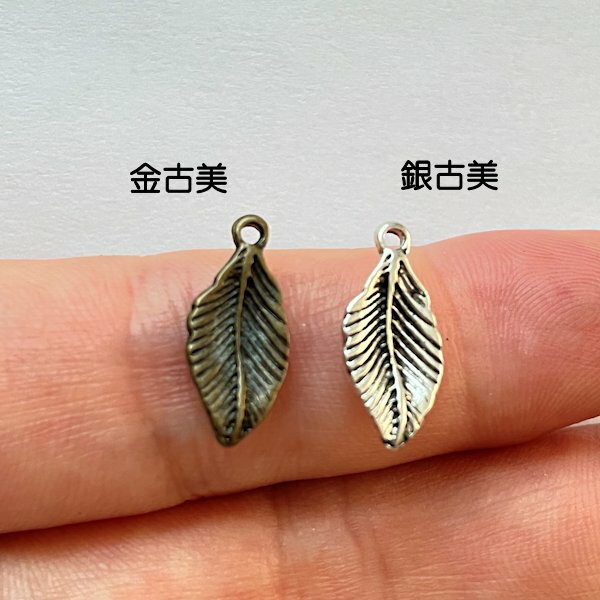 【ハンドメイドパーツ素材】アンティーク風・メタルチャーム・デコ・蓮の葉【c4e8p-c4g1p】