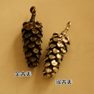 【ハンドメイドパーツ素材】アンティーク風・メタルチャーム・デコ・松の実【c3c4p-c3c5p】