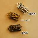 【ハンドメイドパーツ素材】アンティーク風・メタルチャーム・デコ・戦車 【d4l2p-d4l4p】