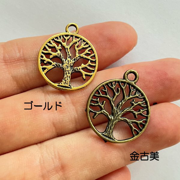 【ハンドメイドパーツ素材】アンティーク風・メタルチャーム・デコ・ツリー木【c5a2p-c5a3p】