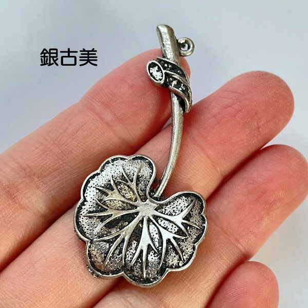 【ハンドメイドパーツ】素材アンティーク風・メタルチャーム・デコ・銀古美・葉 【ae527】