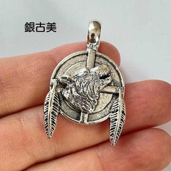 【ハンドメイドパーツ】素材アンティーク風・メタルチャーム・デコ・銀古美・狼 【p2465】