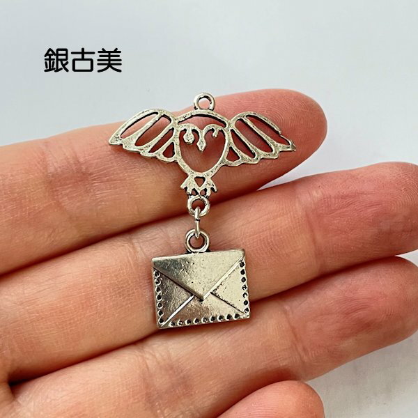 【ハンドメイドパーツ】素材アンティーク風・メタルチャーム・デコ・銀古美・フクロウ 【p2466】