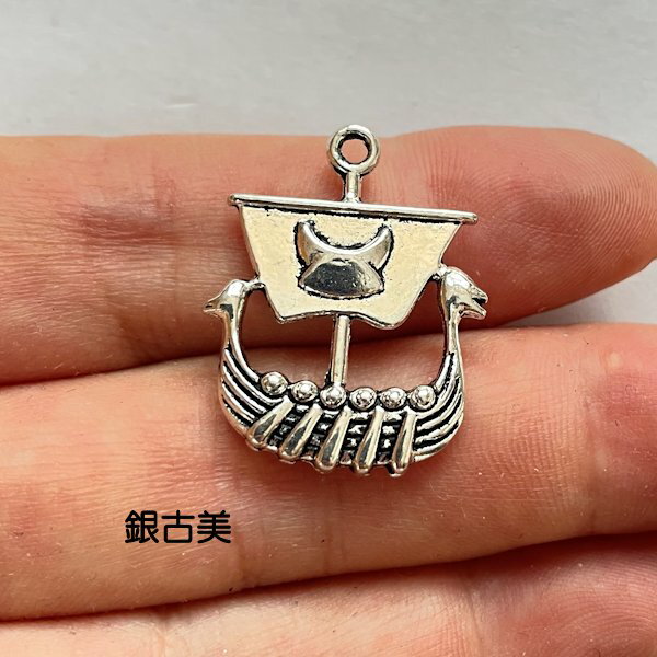【ハンドメイドパーツ素材】アンティーク風・メタルチャーム・デコ・銀古美・海賊船【d5c8p】