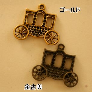 【ハンドメイドパーツ素材】アンティーク風・メタルチャーム・デコ・金古美・南瓜の車 (10個入)【Y211-GA】