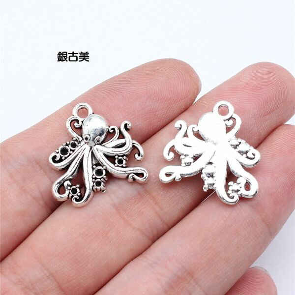 【ハンドメイドパーツ】素材アンティーク風・メタルチャーム・銀古美・タコ 【p2030-sa】