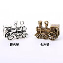 【ハンドメイドパーツ】素材アンティーク風・メタルチャーム・デコ・列車【y531-gasaag】(4)