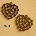 【ハンドメイドパーツ素材】アンティーク風・メタルチャーム・デコ・金古美・ハート【d7h1p】