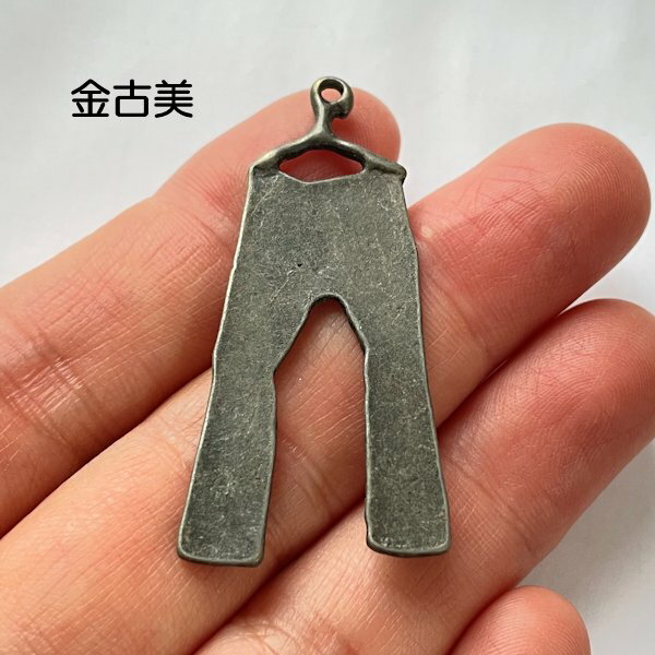 【ハンドメイドパーツ素材】アンティーク風・メタルチャーム・デコ・金古美・ズボン【d3g5p】