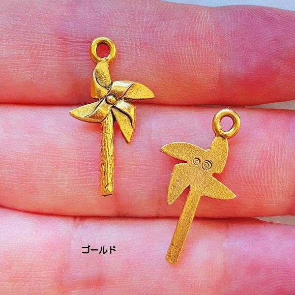 【USA製チャーム】アンティーク風・メタル・デコ・ゴールド・風車【a2i5p】