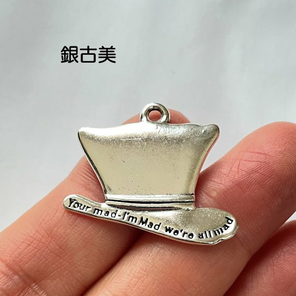 【ハンドメイドパーツ素材】アンティーク風・メタルチャーム・デコ・銀古美・帽子【d3l8p】