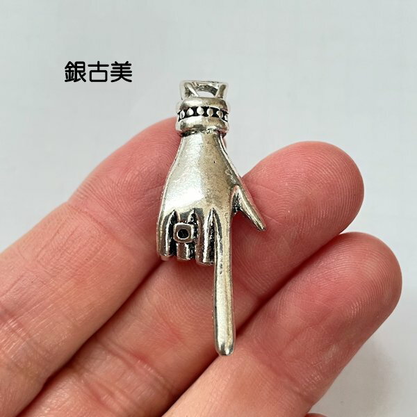 【ハンドメイドパーツ】素材アンティーク風・メタルチャーム・デコ・銀古美・手 【r467-sa】