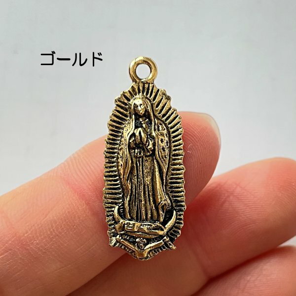 【USA製チャーム】アンティーク風・メタル・デコ・ゴールド・マリア【a2b5p】