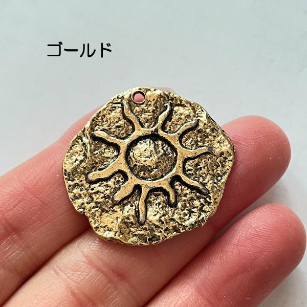 【USA製チャーム】アンティーク風・メタル・デコ・ゴールド・太陽【a3c6p】